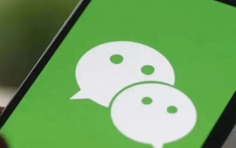 私域引流加爆微信好友的方法