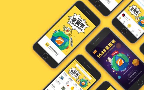关于咸鱼引流到微信社群的一点想法