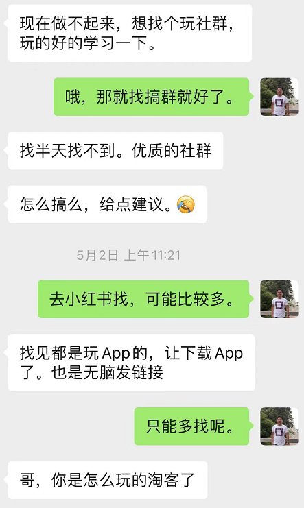 再分享点小红书的小白经验