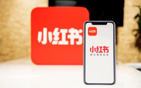 再分享点小红书的小白经验