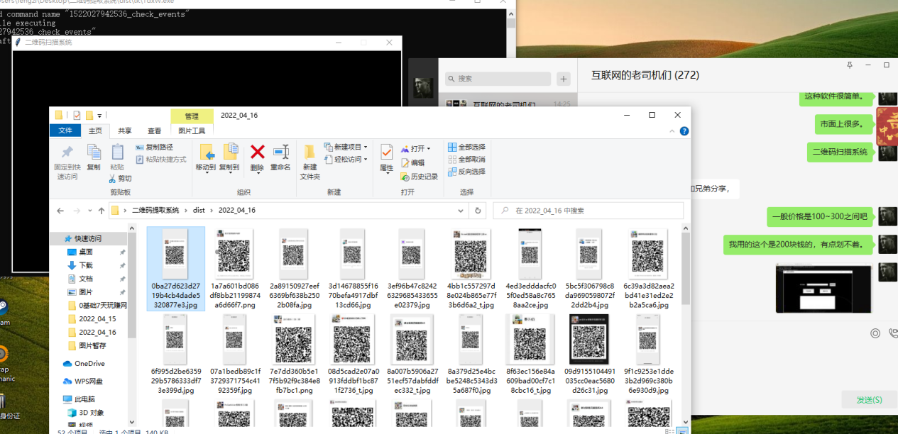两种简单的引流方式