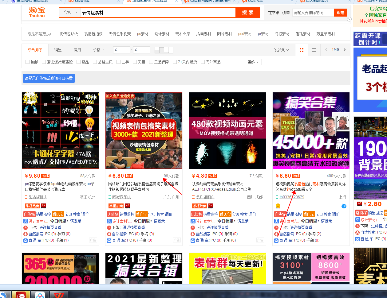两种简单的引流方式