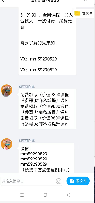 两种简单的引流方式