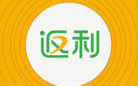 返利机器人老用户激活话术
