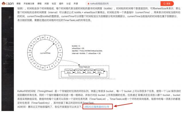 聚焦细分⾏业提⾼CPS收⼊