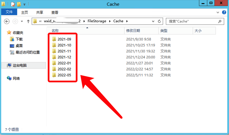 淘客服务器内存快速清理方法（1分钟完成）