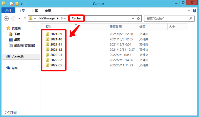 淘客服务器内存快速清理方法（1分钟完成）