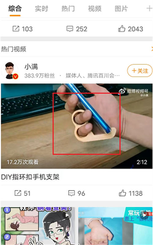 如何挖掘热点背后的商机？