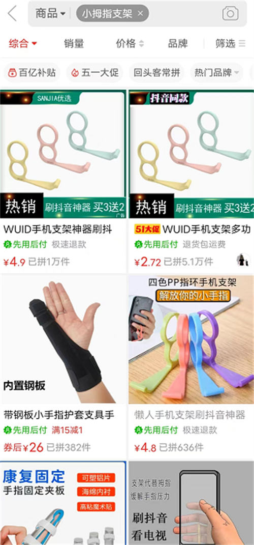 如何挖掘热点背后的商机？