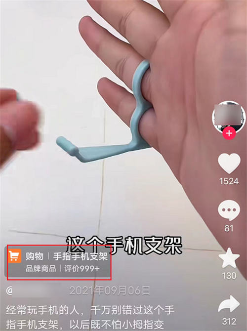 如何挖掘热点背后的商机？