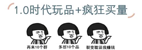 淘客社群长期盈利模式