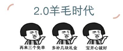 淘客社群长期盈利模式
