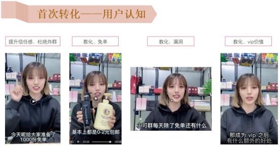 淘客社群长期盈利模式