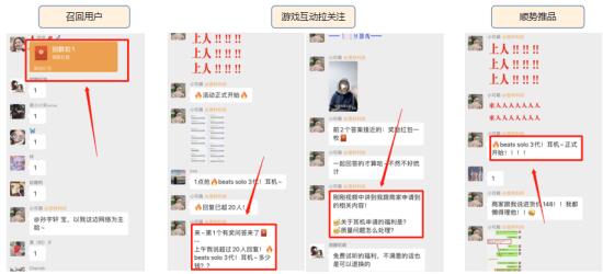 淘客社群长期盈利模式