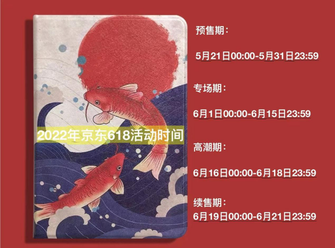 今年618又变了，淘宝抖音京东玩法再度升级！