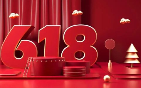 今年618又变了，淘宝抖音京东玩法再度升级！