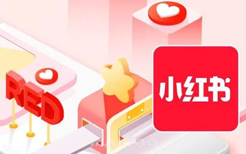 停更公众号四天，憋了一个小红书的小招！