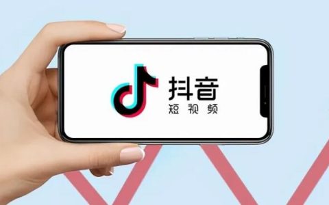 抖音好物分享玩法介绍