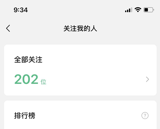 晒晒我的小红书引流效果，分享5000小红书关键词!