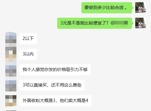 晒晒我的小红书引流效果，分享5000小红书关键词!