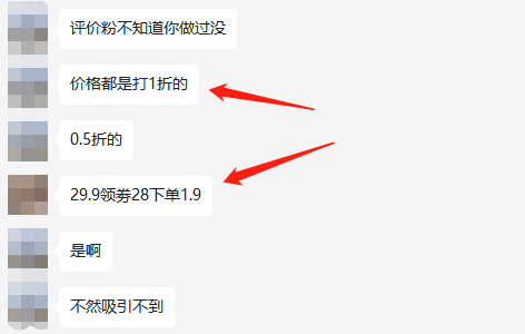 晒晒我的小红书引流效果，分享5000小红书关键词!