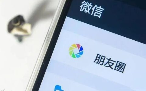 淘客微信群朋友圈被动爆粉秘籍