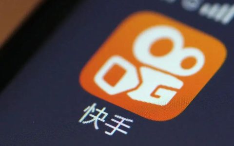 淘客如何从快手引流？快手引流技巧分享！