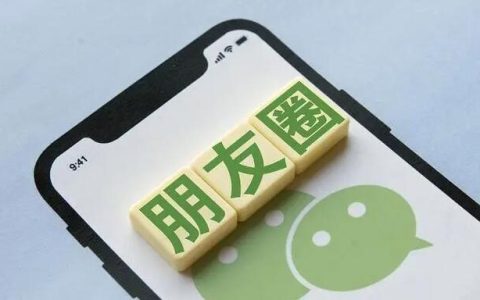 淘客可复制的朋友圈引流秘籍