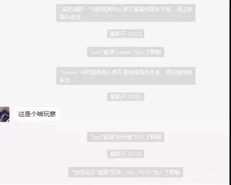 淘客社群开群话术分享（可复制使用）