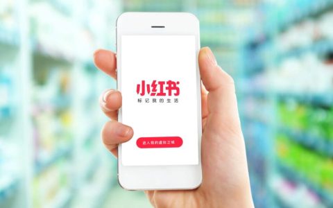 利用免单在小红书引流到微信群话术分享