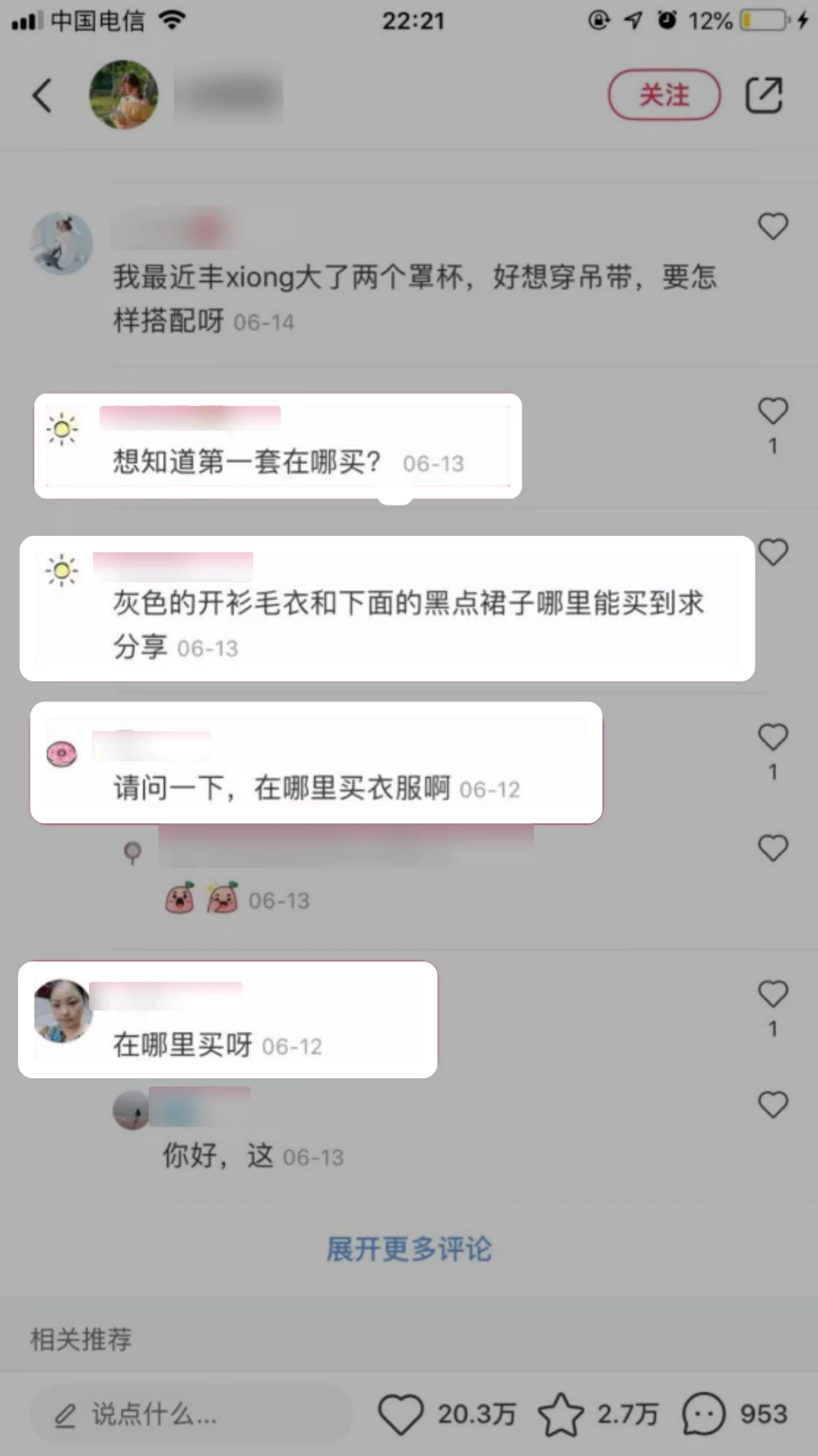 淘客小红书线上引流实战技巧