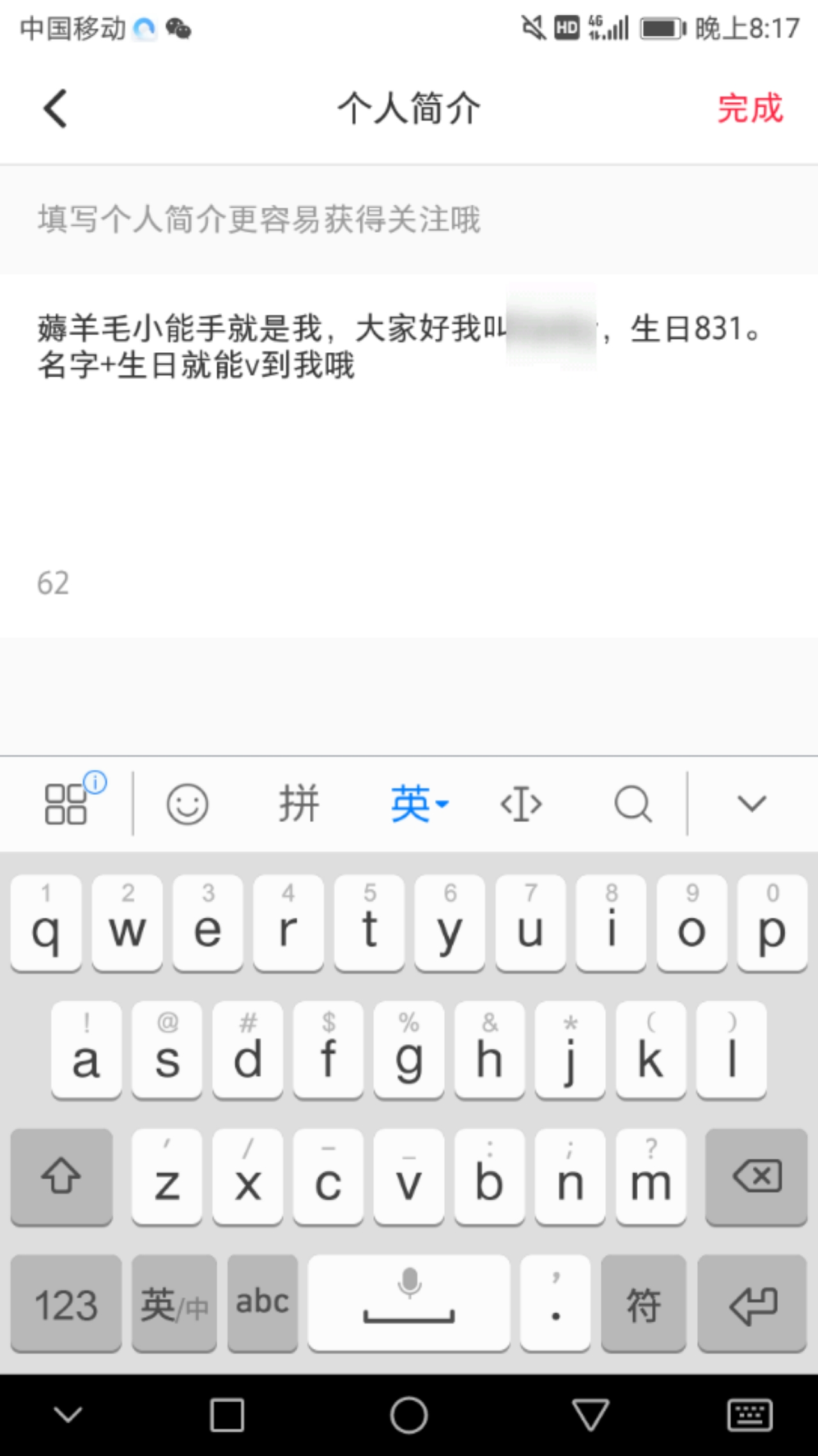 淘客小红书线上引流实战技巧