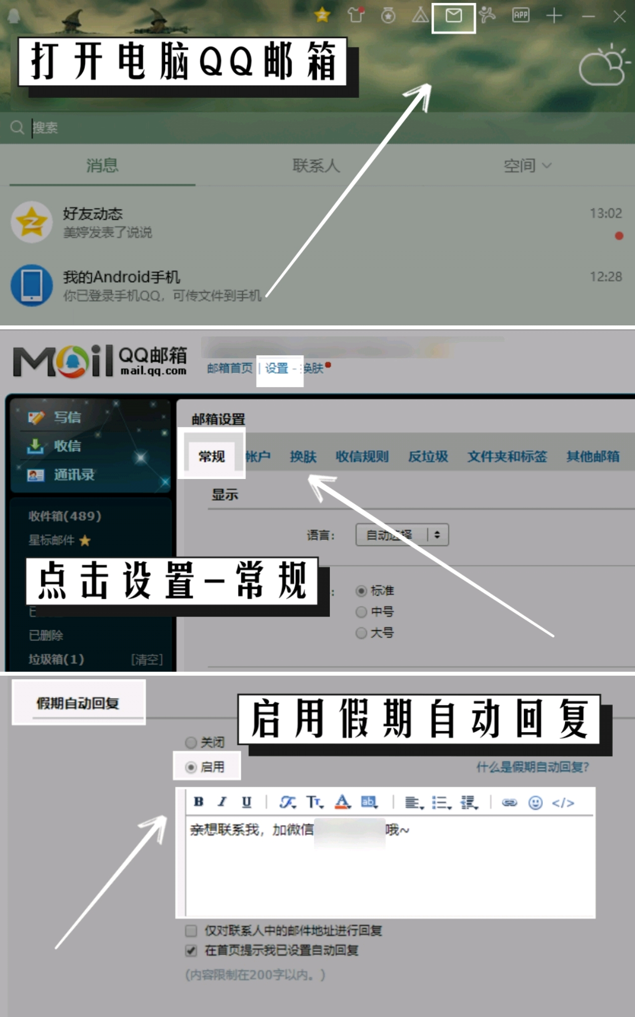 淘客小红书线上引流实战技巧