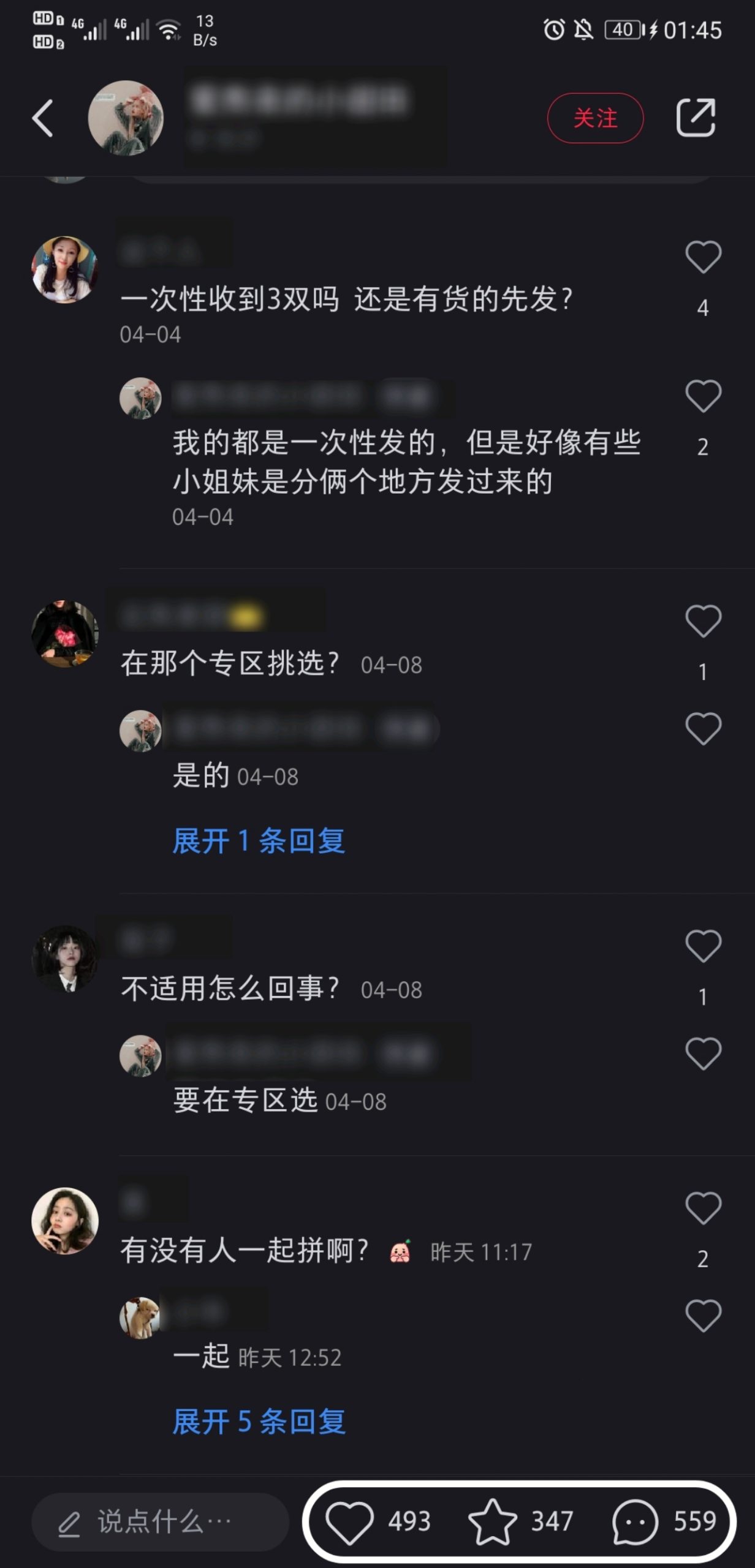 淘客小红书线上引流实战技巧