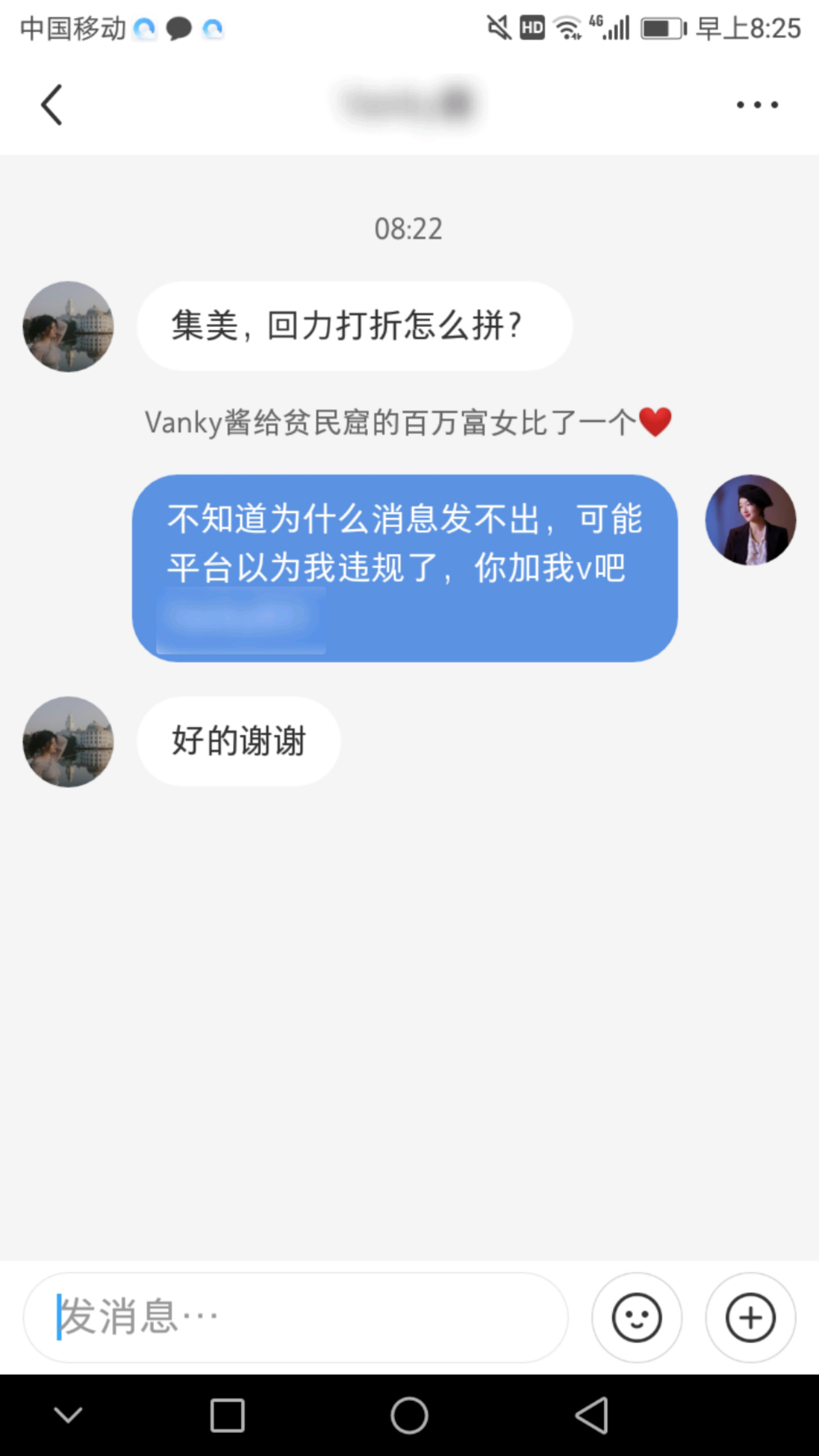 淘客小红书线上引流实战技巧