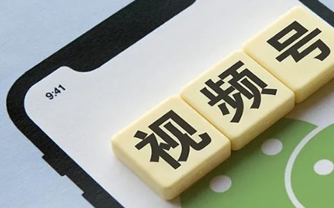 微信视频号会超越抖音吗？
