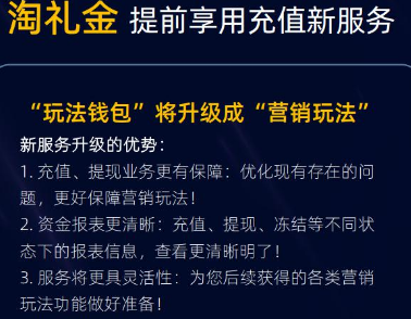 2022年618玩法攻略详解，超级红包、赛马玩法应有尽有！立即查看！