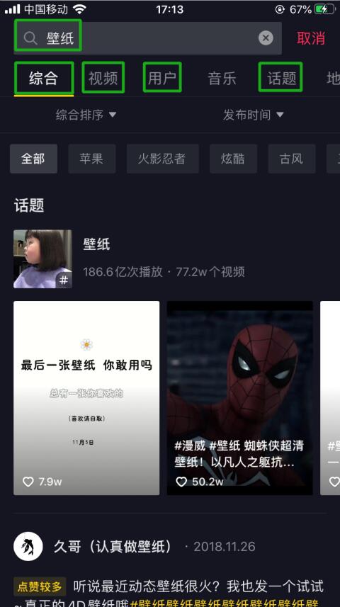 2022年最新的抖音引流玩法分享