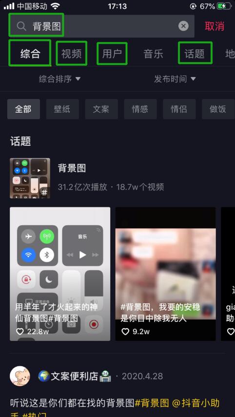 2022年最新的抖音引流玩法分享