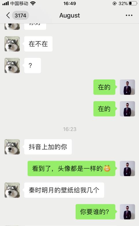 2022年最新的抖音引流玩法分享