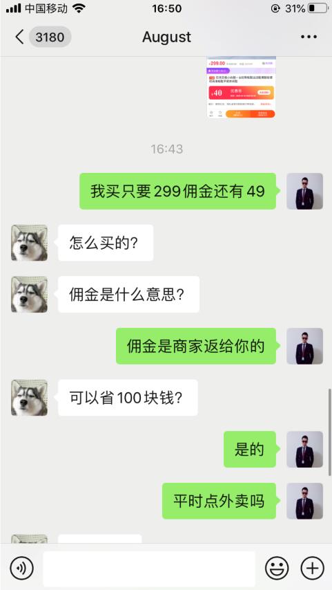 2022年最新的抖音引流玩法分享