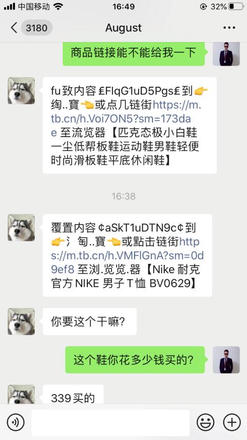 2022年最新的抖音引流玩法分享