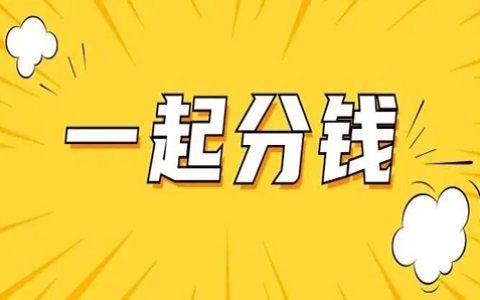 速度进！加入【发单帝】618巅峰赛马，一起瓜分奖励！