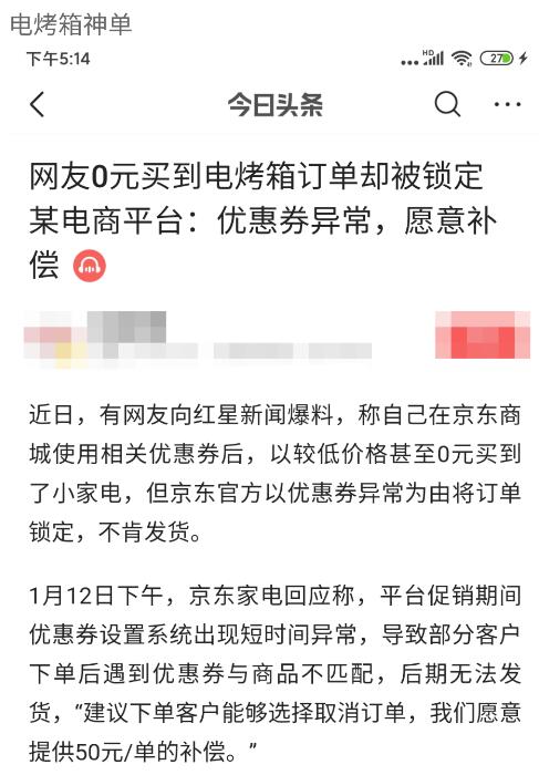 淘客今日头条引流干货分享