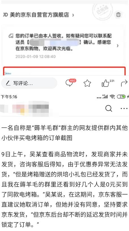 淘客今日头条引流干货分享