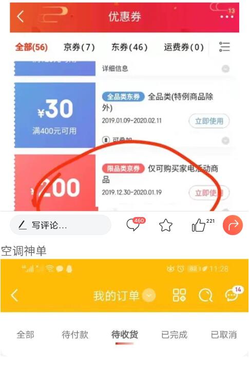淘客今日头条引流干货分享