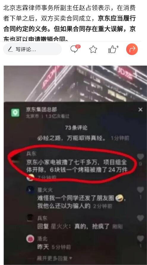 淘客今日头条引流干货分享