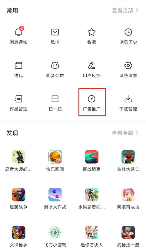 淘客今日头条引流干货分享