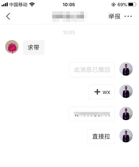 淘客今日头条引流干货分享