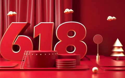 【推广者】2022年618“预售单单奖励”